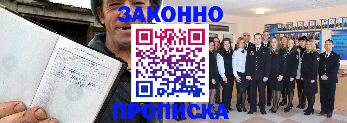 пропишу в квартире в Родниках